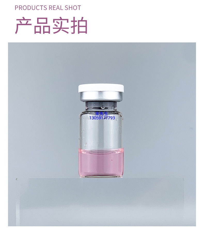 芭妍_水光补水保湿玻色因紧致原液安瓶提拉抗衰老补水面部水光导入精华液美容院套盒