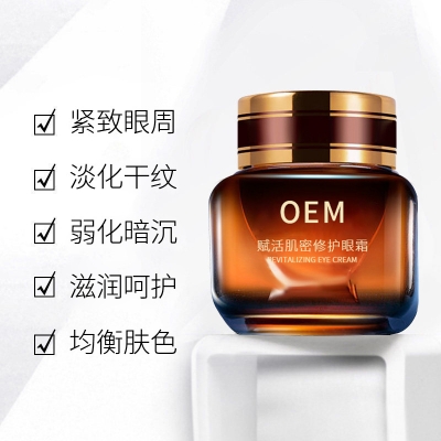 芭妍_紧致淡纹眼霜