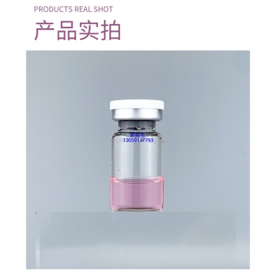 芭妍_谷胱甘肽+传明酸外泌体精华_水光动能素