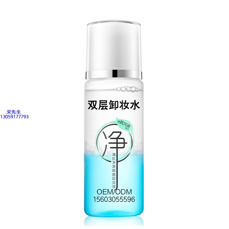 芭妍_卸妆水 双层卸妆水 深沉清洁彩妆无残留双层水油卸妆水