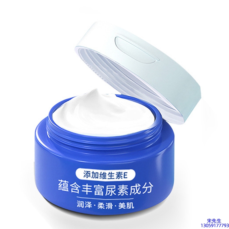 芭妍_维E尿素霜 面部身体尿素精华霜 透明质酸维E凡士林尿素霜