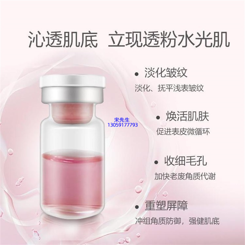 芭妍_水光动能素亮肤