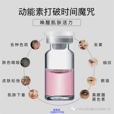 芭妍_水光OEM代加工贴牌