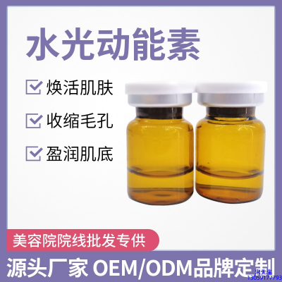 芭妍_水光动能素精华原液后注意事项有哪些
