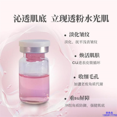 芭妍_水光最大区别